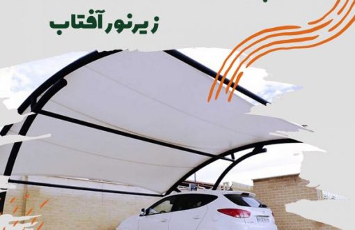 ترفند های مراقبت از خودرو